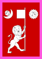 Royal Standard of Nepal circa 1928