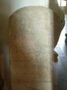 Stèle de l'Apis enterré sous le règne de Taharqa