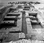 مقابر الألف الثالث قبل الميلاد.jpg
