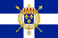 Civil ensign of the Kingdom of France