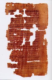 أول صفحة من إنجيل يهوذا (الصفحة 33 من Codex Tchacos)