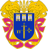 Coat of arms of Ternopil Oblast