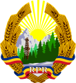 Emblem (1948–1952)