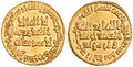 Gold dinar of Umar II.jpg