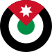 Roundel of the Royal Jordanian Air Force.svg