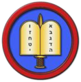 Military Rabbinate Corps pin[13]