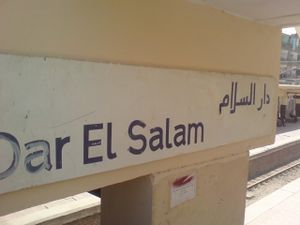 محطة مترو دارالسلام