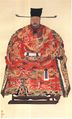 Highest rank official's Mang Pao (蟒袍, lit. "The Python Robe". The right to wear such dress was seen as a special honour that emperors bestowed on officials who had done great deeds for the empire. Ming Dynasty)