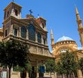 كاتدرائية القديس جورج المارونية ومسجد خاتم الأنبياء، بيروت.