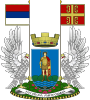 الشعار الرسمي لـ شمال متروڤتسا