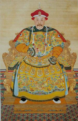 004-The Imperial Portrait of a Chinese Emperor called "Jiaqing".JPG