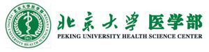 Peking University Health Science Center.jpg