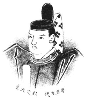 Emperor Kōbun.jpg
