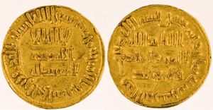 Gold dinar of Sulayman ibn Abd al-Malik.jpg