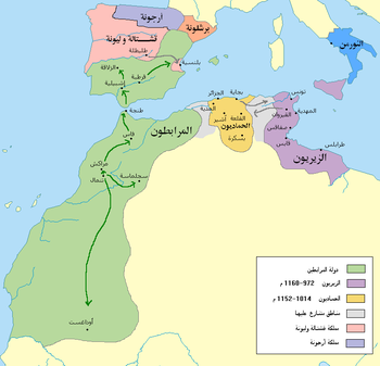 امبراطورية الموحدين (بالأخضر) ، في أقصى اتساعها ح. 1120.