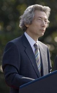 Junichiro Koizumi (cropped) during arrival ceremony on South Lawn of White House.jpg