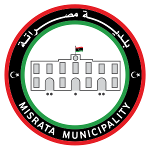 شعار بلدية مصراتة