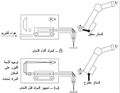 تصغير للنسخة بتاريخ 21:49، 22 يناير 2011