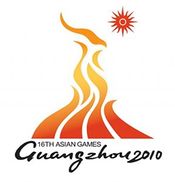 الألعاب الآسيوية السادسة عشرة XVI Asian Games
