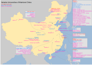 China Universities Map.png