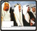 من اليمين: الملك عبد الله والملك فهد والملك فيصل والملك خالد