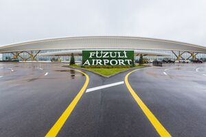 Fuzuli International Airport Entrance.jpg