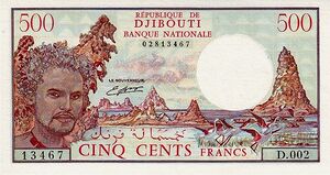 500 Djiboutian Francs in 1979 Obverse.jpg