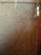Détail de la stèle de l'Apis enterré par Mérenptah sous le règne de son père رمسيس الثاني