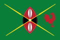 العلم الرئاسي لدانيال أراپ موي.