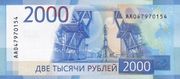 2000 rubles 2017 reverse.jpg