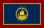 Flag of Corfu.svg