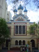 كنيسة الأرثوذكسية الروسية في سان تيلمو.