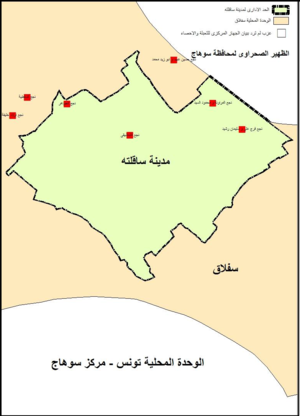 خريطة مركز ساقلتة، محافظة سوهاج.