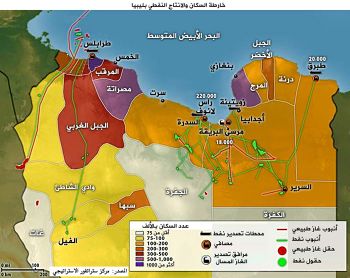 خريطة الطاقة في ليبيا.jpg