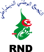 Logo RND(1).png