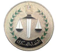Logo body eliminate the Egyptian military.jpg