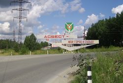 Welcome sign at the entrance to Asbest, saying "Asbest is my town and destiny"