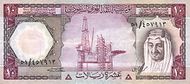 SaudiArabiaP18-10Riyals-(1977)-donatedth f.jpg