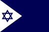 Naval Ensign of Israel.svg