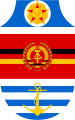 The coat of arms of the People's Navy with the Order of Karl Marx (between 1956 and 1990)