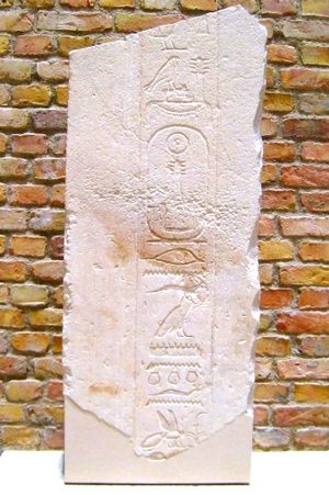 Relief of Djedkare Isesi, Egyptian Museum of Berlin
