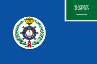 Naval Bases Flag of the Royal Saudi Navy.svg