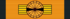 GRE Order of the Phoenix - Grand Cross BAR.png