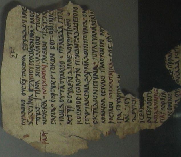 ملف:Old Nubian manuscript.jpg