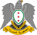 شعار الجمهورية السورية منذ عام 1957 حتى عام 1963