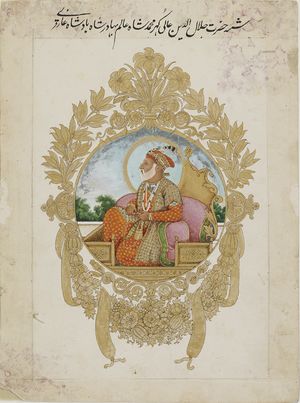 Portrait of Emperor Shah Alam Bahadur Shah.jpg