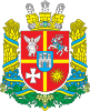 Coat of arms of Zhytomyr Oblast