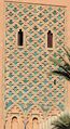 شكل آخر على شكل "الشبكة"، على شكل ثلاثي الوريقات، على إحدى واجهات مئذنة مسجد القصبة في شكل "سبكة" مملوء بزخرفة جص منحوتة في مدرسة بن يوسف مراكش