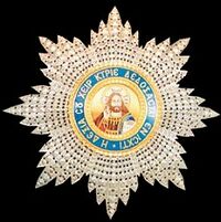 Order of Redeemer,Grand Cross.jpg