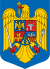 Coat of arms of Romania.svg